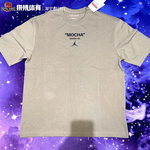 JORDAN短袖男子篮球AJ