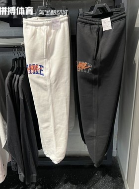 正品Nike耐克男子加绒收口长裤春季学院风美式复古卫裤FV4454-010