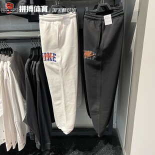 FV4454 正品 010 复古卫裤 学院风美式 Nike耐克男子加绒收口长裤 春季