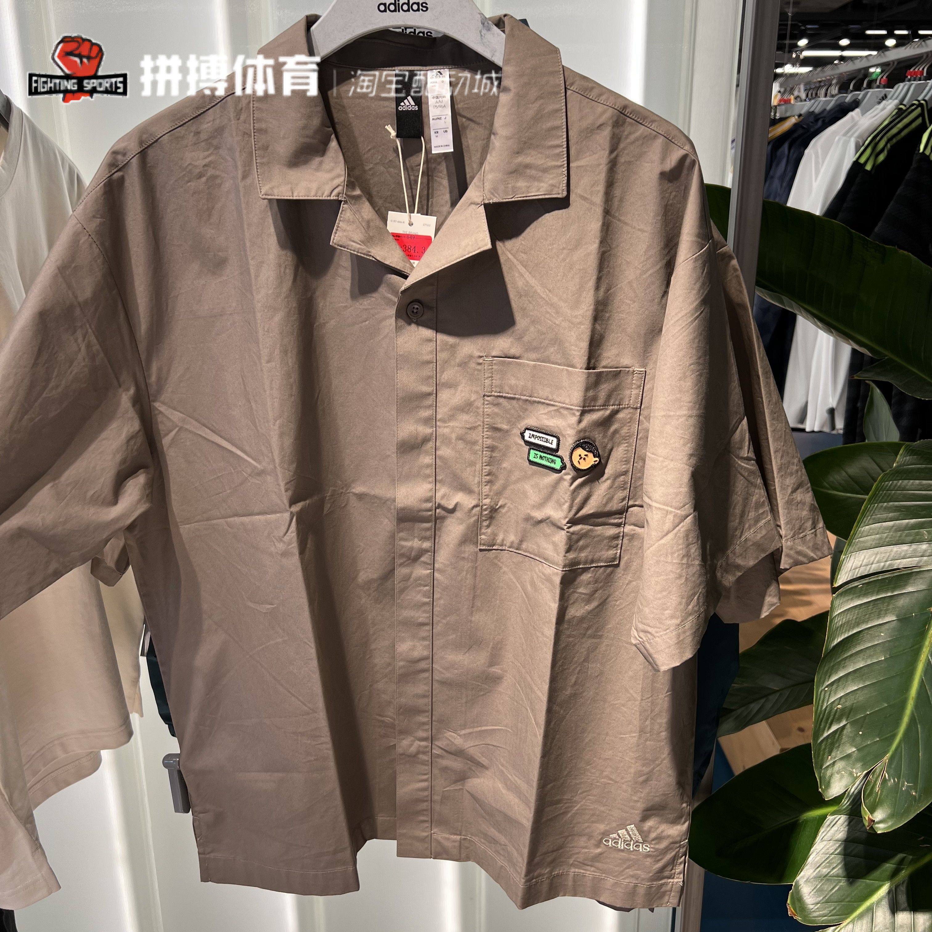 Adidas阿迪达斯休闲短袖T恤衬衫