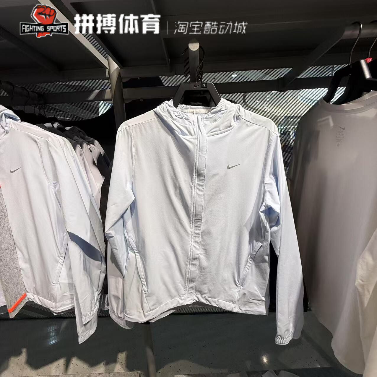 耐克外套女2025夏季防紫外线防晒衣户外拒水连帽防风衣HQ0651-133