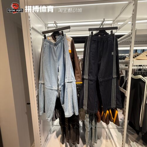 阿迪达斯三叶草长裤男女可拆卸百搭宽松牛仔运动裤 KB6416 KB6415