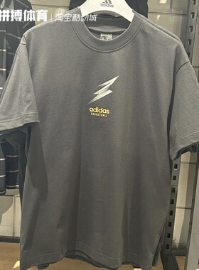 正品Adidas阿迪达斯男装夏季经典篮球运动短袖T恤JC6791 6790
