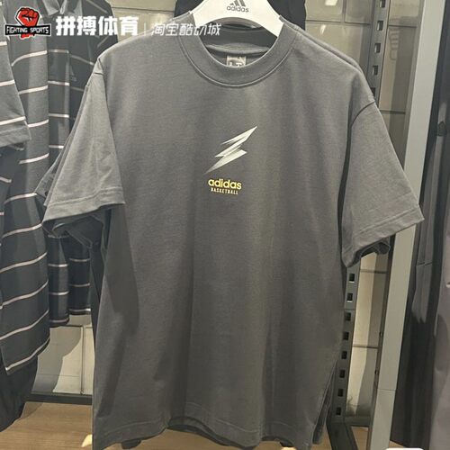 Adidas阿迪达斯男装夏季经典篮球运动短袖T恤JC6791 6790