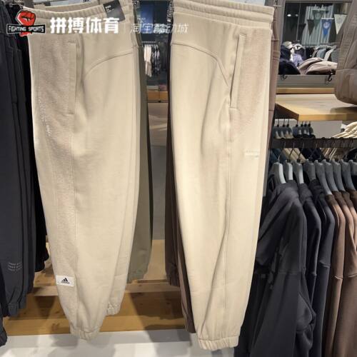 Adidas阿迪达斯束脚毛巾运动长裤