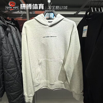 Jordan耐克乔丹男子速干针织套头连帽衫春季篮球舒适HF0281