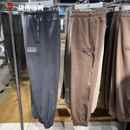 Adidas阿迪达斯束脚针织长裤