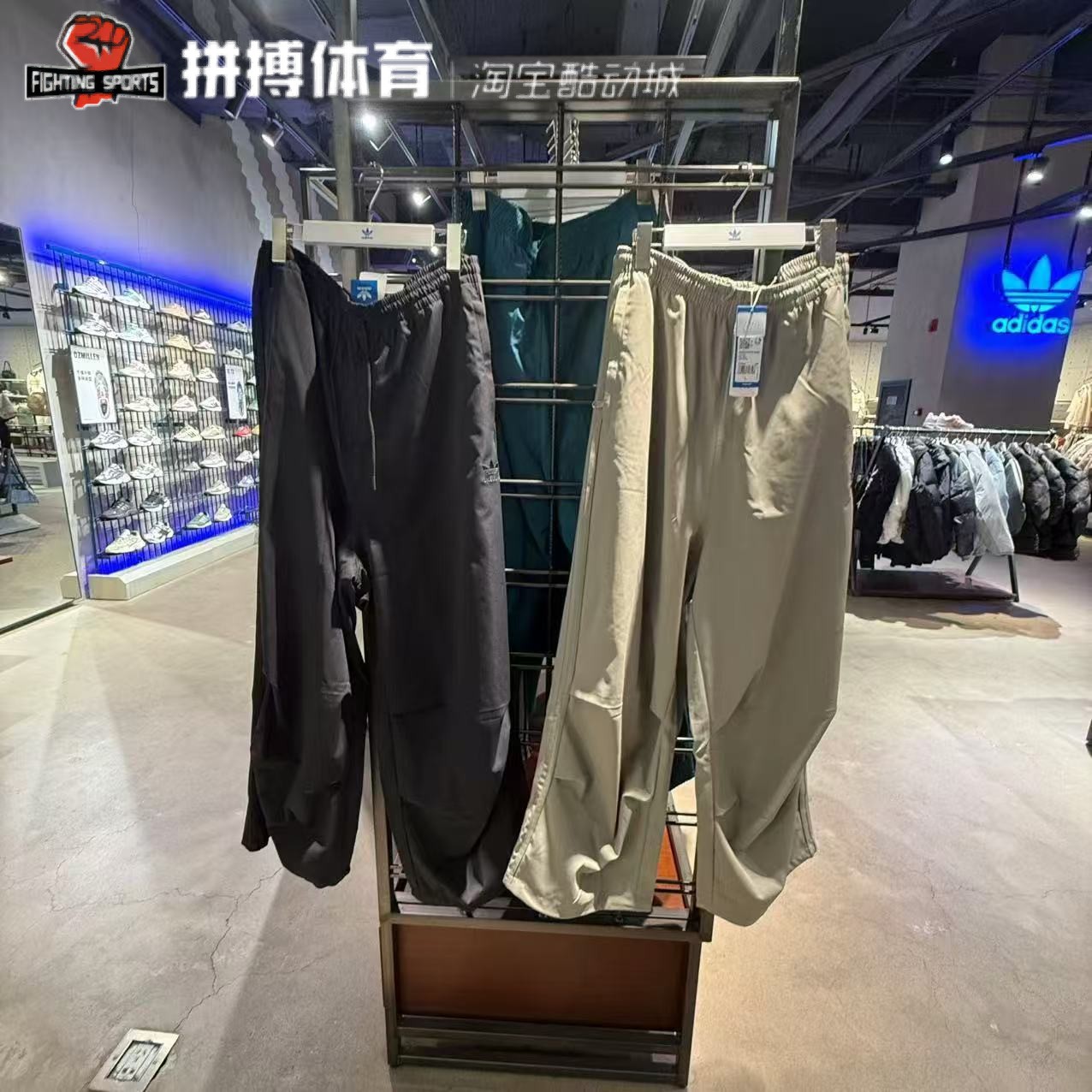 adidas阿迪达斯运动冬男梭织长裤 IY2075