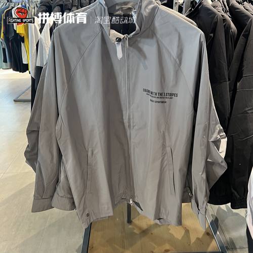 Adidas阿迪达斯立领防风训练外套