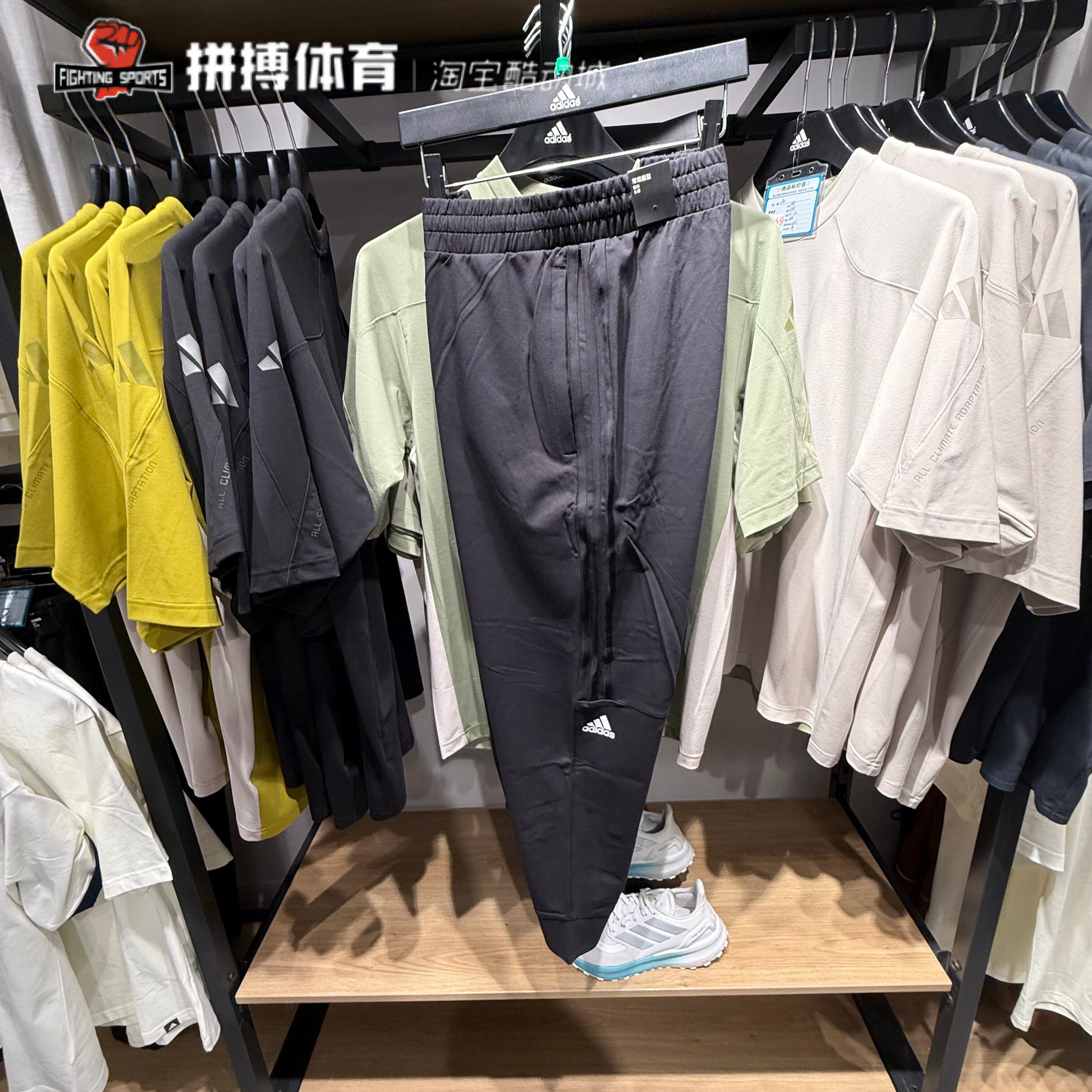 Adidas阿迪达斯男裤2025夏季新款运动裤跑步训练舒适休闲裤IA8181