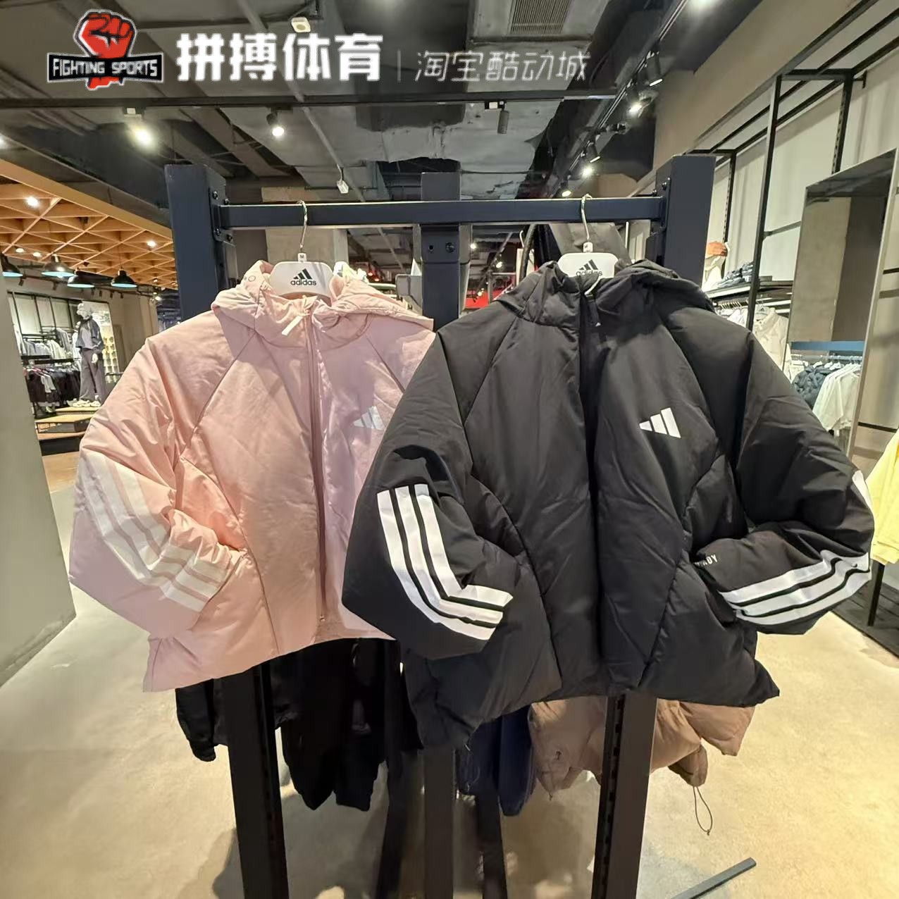 阿迪达斯羽绒服男女冬款运动户外连帽外套JG3866JG3865JG5921