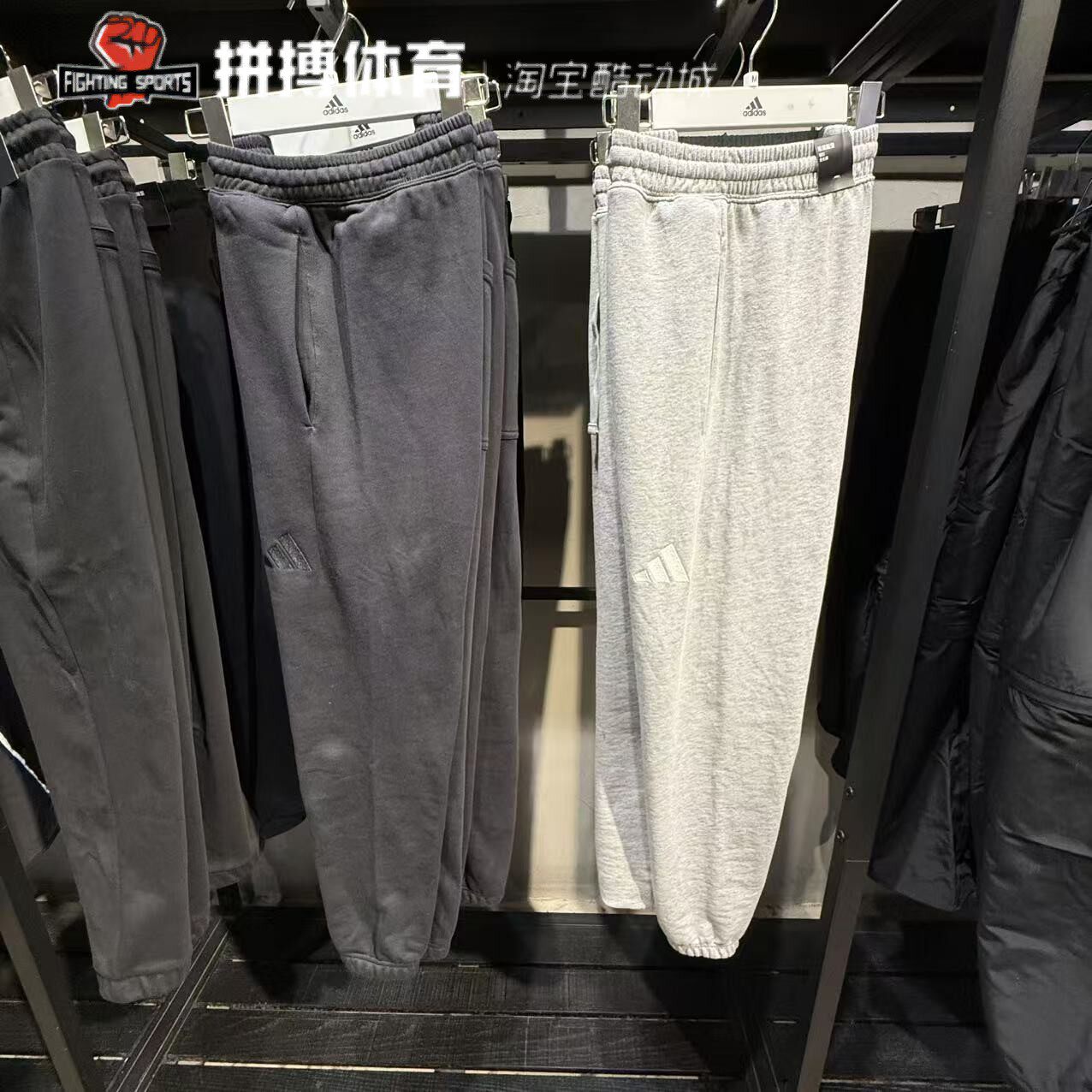 Adidas阿迪达斯男子2024秋季新款纯棉运动舒适简约小脚长裤IY6558