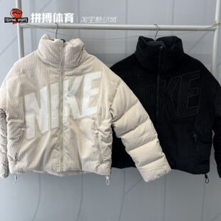 拼搏体育Nike耐克女子秋冬立领鸭绒保暖短款羽绒服FD8214-010-104