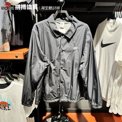 耐克教练男复古外套正品