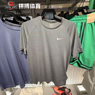 NIKE耐克2025夏新款男子跑步上衣T恤HV2208短裤DM4742无衬裤 速干