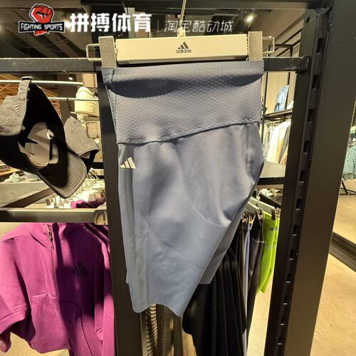 Adidas/阿迪达斯女子训练短裤IK5481IK5480 JN3230 IL7325 IZ1610