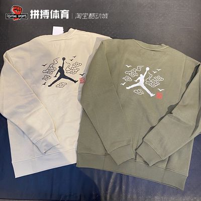 Jordan乔丹加绒保暖卫衣套头衫