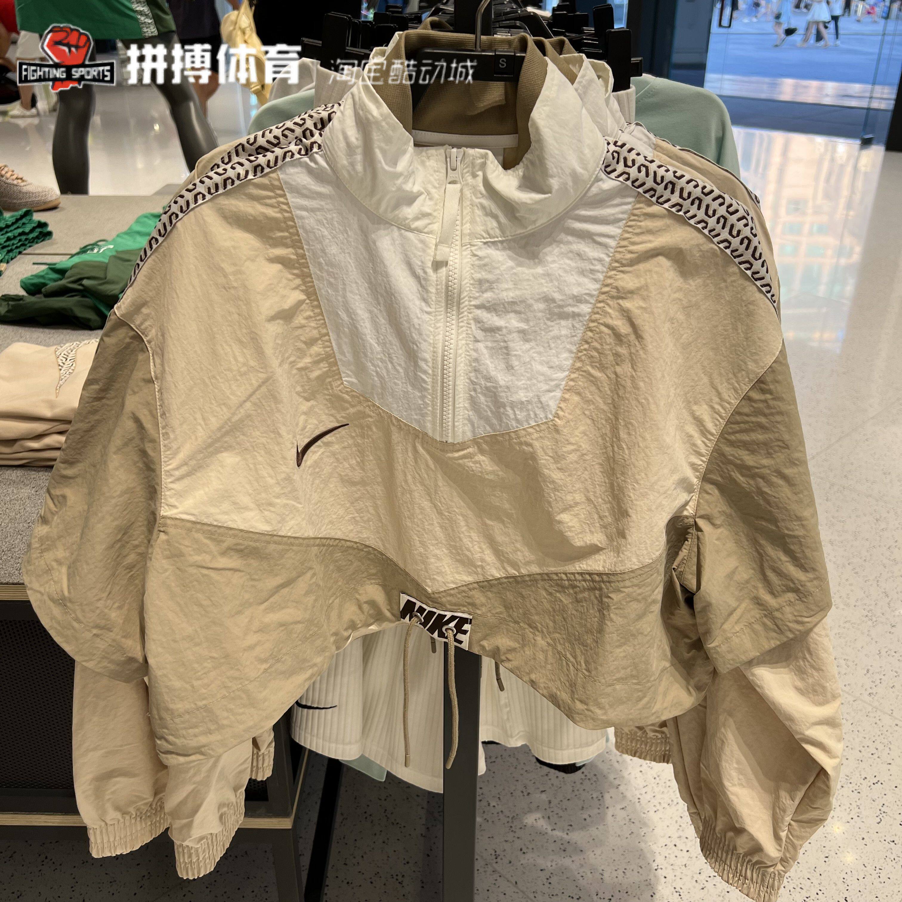 Nike耐克拼接半拉链立领外套