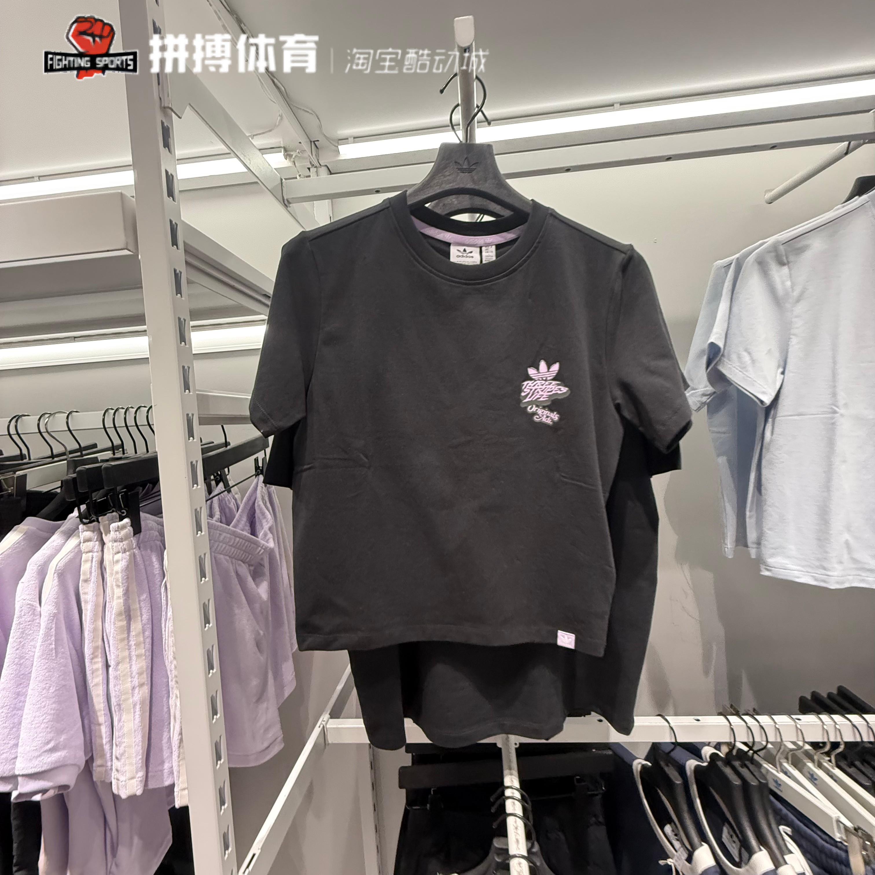 阿迪达斯三叶草女装2025夏新款修身显瘦圆领短袖T恤JN1680 JN1681