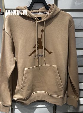 拼搏体育Jordan乔丹男子加绒运动连帽卫衣套头衫FD7546-200-604