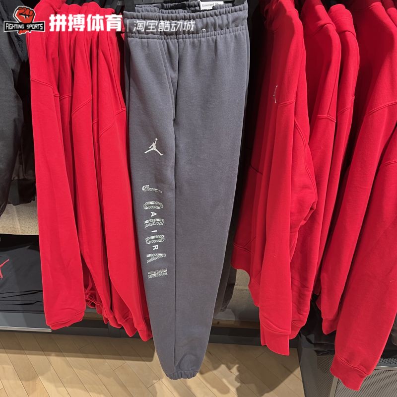 耐克休闲男子加绒长裤正品