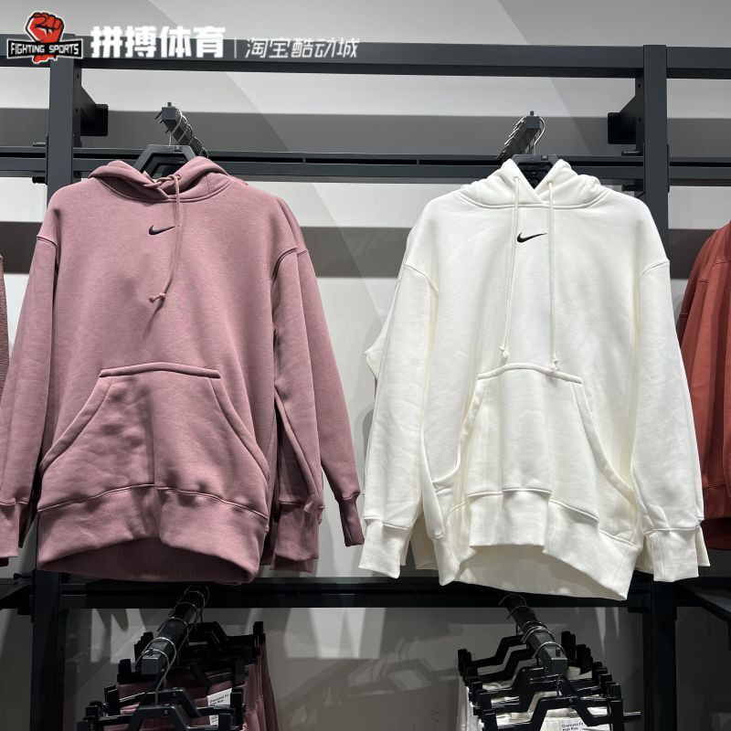耐克运动女子宽松套头正品