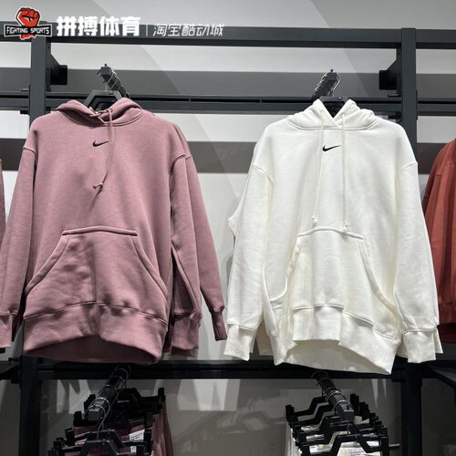 耐克运动女子宽松套头正品