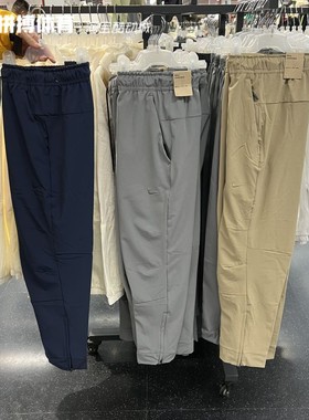 正品Nike耐克春季男裤收口束脚裤百搭休闲跑步运动长裤FB7549-010