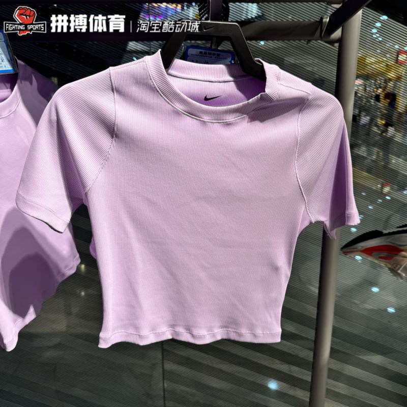 正品Nike耐克ZENVY女子速干罗纹短袖短款夏季运动紧身FN7468