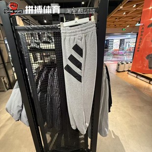 正品阿迪达斯卫衣男子爱德华兹篮球运动长裤套装2025春JC7848