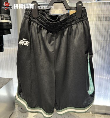 Nike耐克DNA男子速干篮球短裤夏季运动裤耐克勾HF6146