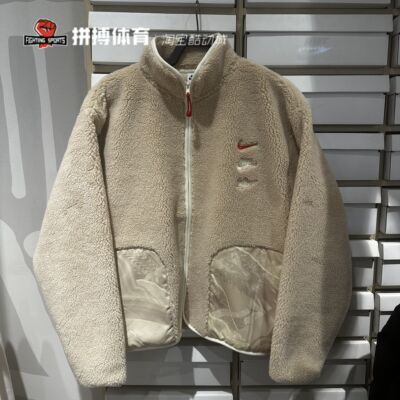 Nike耐克龙年限定羊羔绒运动夹克