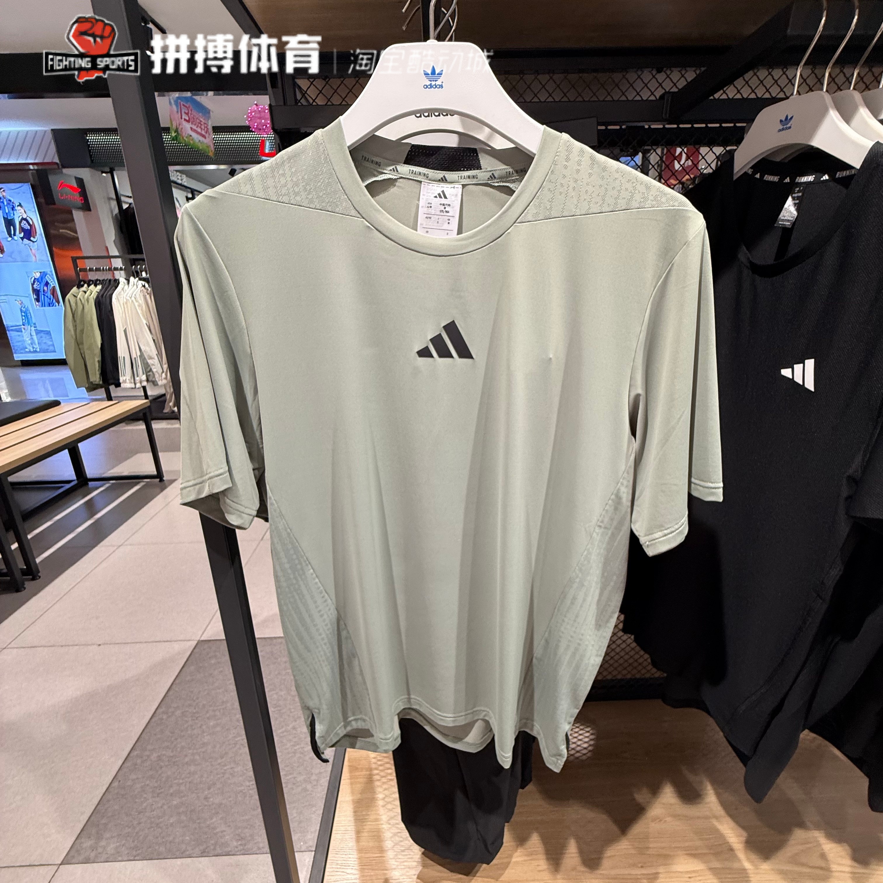 正品阿迪达斯短袖男子圆领速干透气运动T恤 JI8187 JI8189 JE5746