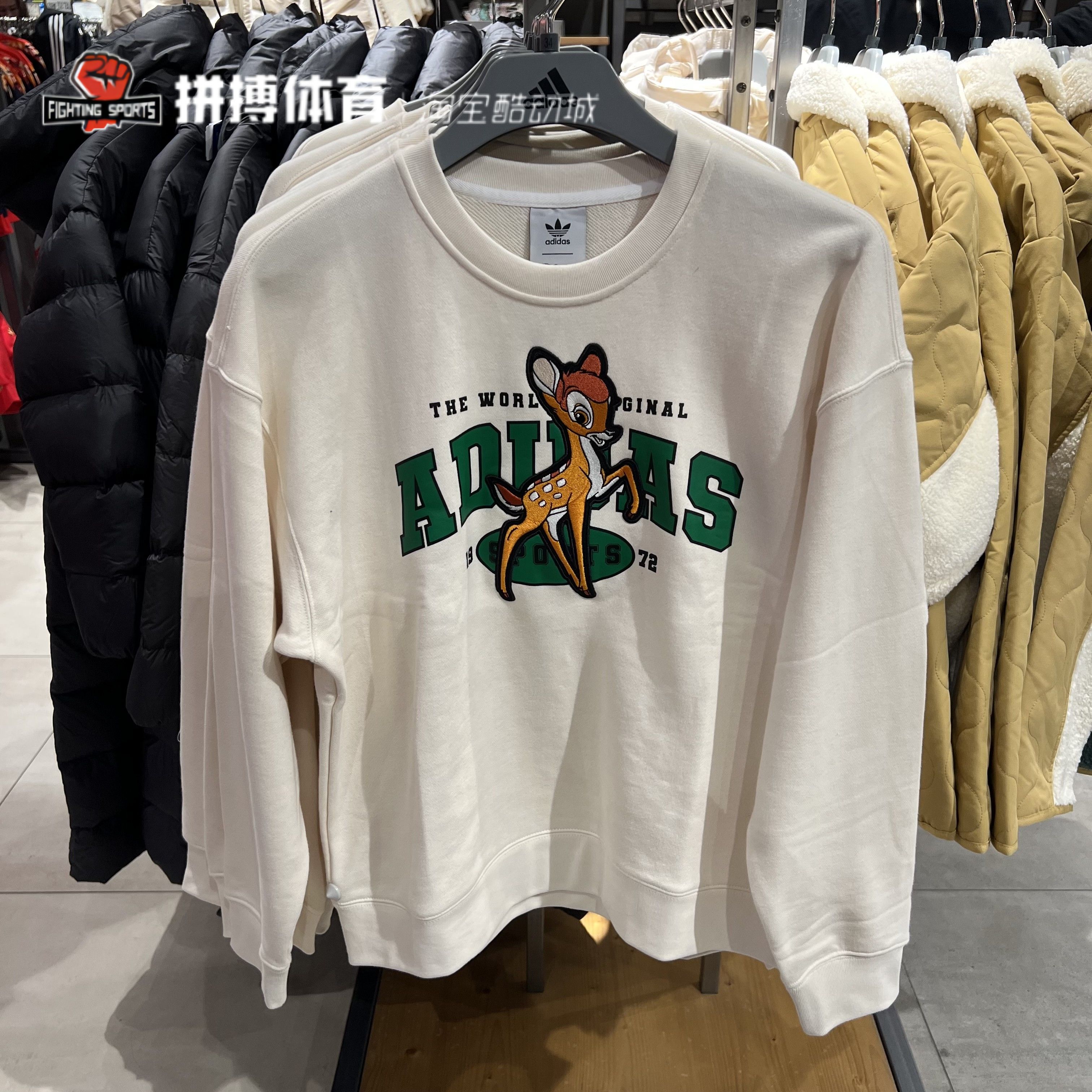 Adidas三叶草运动圆领套头衫卫衣
