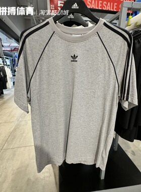 adidas 阿迪达斯三叶草 春季男子运动休闲短袖T恤 IR9455