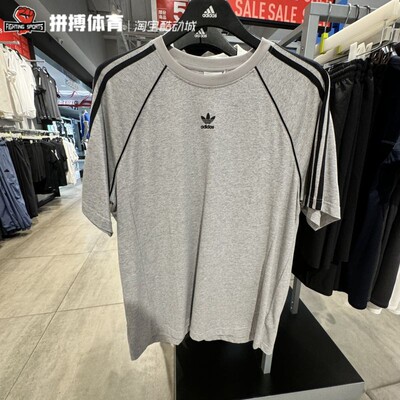 adidas 阿迪达斯三叶草 春季男子运动休闲短袖T恤 IR9455