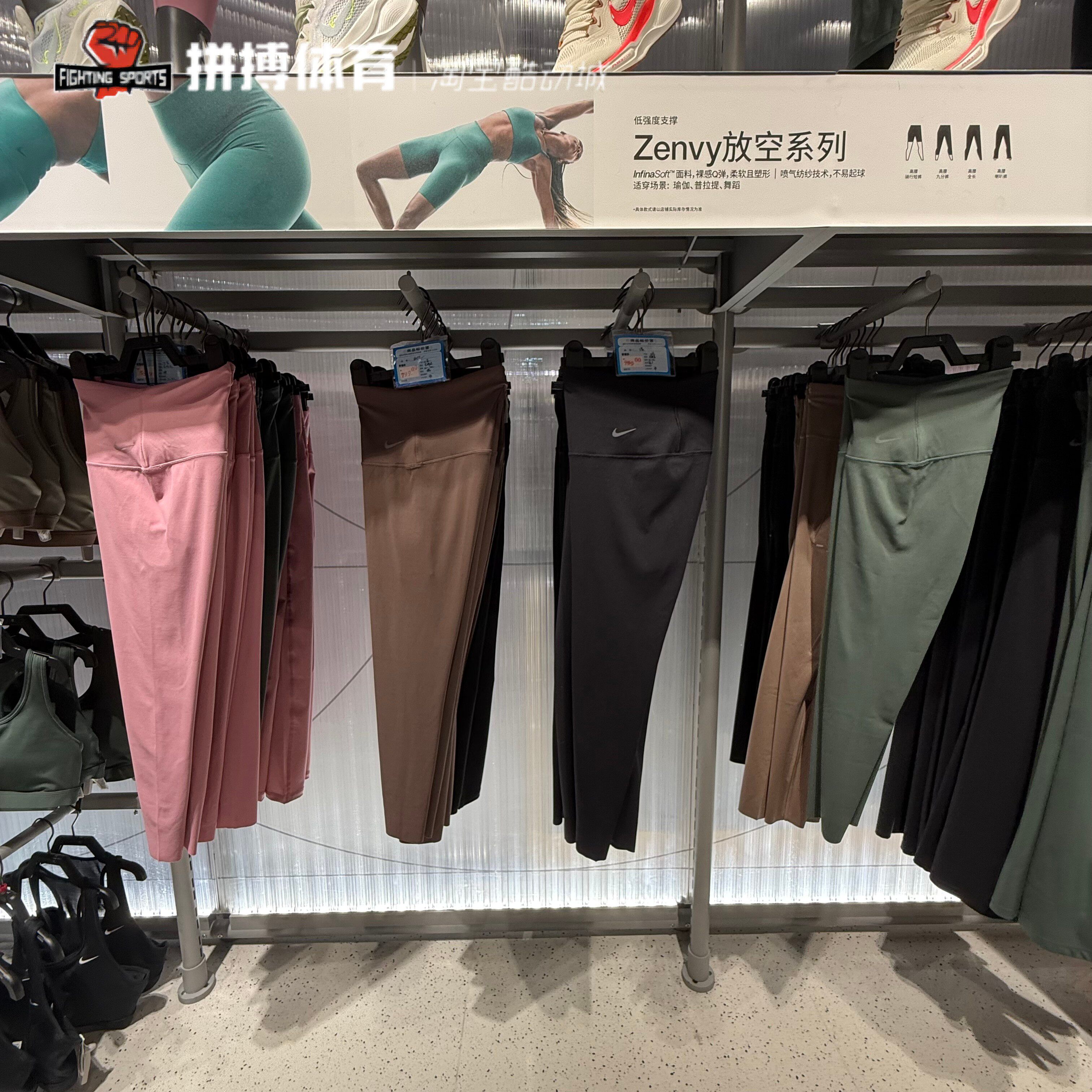 NIKE耐克女瑜伽速干高强度速干九分裤 DQ5695 DQ6016