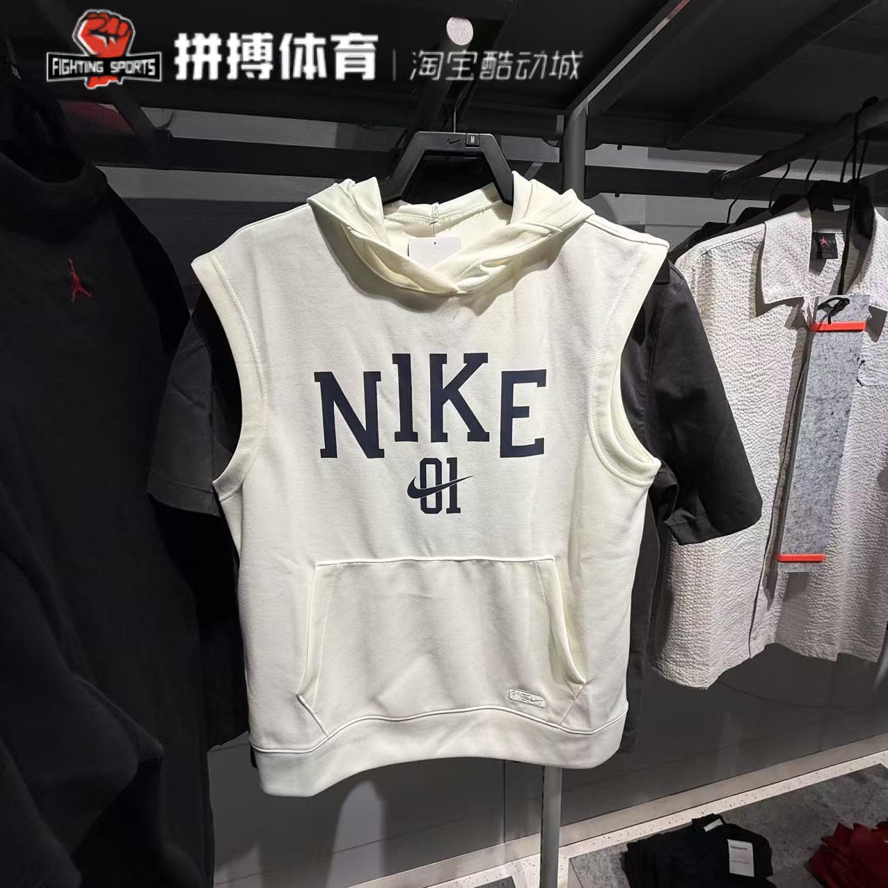 Nike耐克无袖背心男2025夏季新款训练篮球运动连帽T恤 IB9967-133