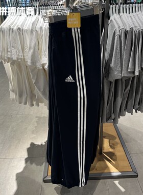 正品阿迪达斯GK8983夏季男裤子速干裤GK8982运动裤Adidas长裤蓝色