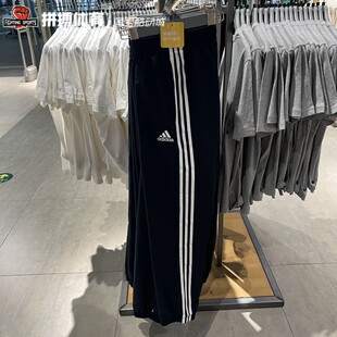 正品阿迪达斯GK8983夏季男裤子速干裤GK8982运动裤Adidas长裤蓝色