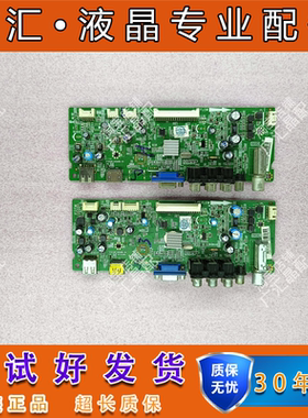 原装TCL美乐LE32M11/M06 L32E09电视主板40-1MS82D-MAC2LG 各种屏