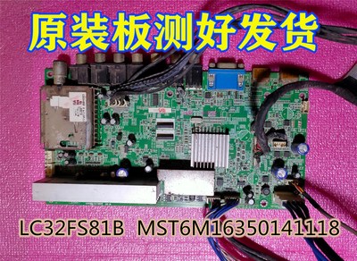 原装康佳主板MST6M1635014118