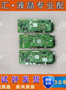 创维32E500E 42E500E 5800-A8R540-0P00/5800-A8R580-1P40/30主板