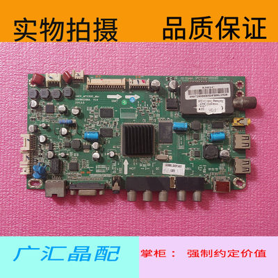 原装海尔 LE42A520液晶电视主板 0091802196A 屏H420EFD-BA20现货