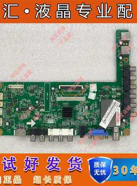 长虹LED29B3100C LED32 LED42主板JUC7.820.00064337 66596 82630