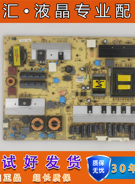 原装康佳LED32IS95N /37M592C电源板 35014891 35014652 34006820