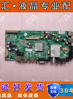 原装创维42E500E主板5800-A8R570-0P20屏REL420FY QD0-100 LD0