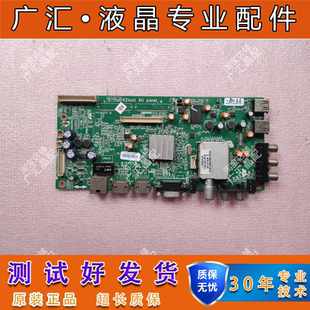 创维42E500E主板5800 100 A8R570 QD0 LD0 0P20屏REL420FY 原装