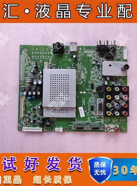 创维32/37/42L05HR主板5800-A8K290-1010/0010/0021/1000测好发货