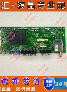 统帅 L37N1主板MST6M181-T2B 471-01A4-61201G配屏LC370WXE